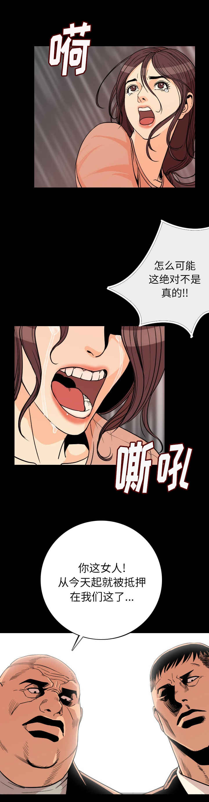 第6章：滚吧4