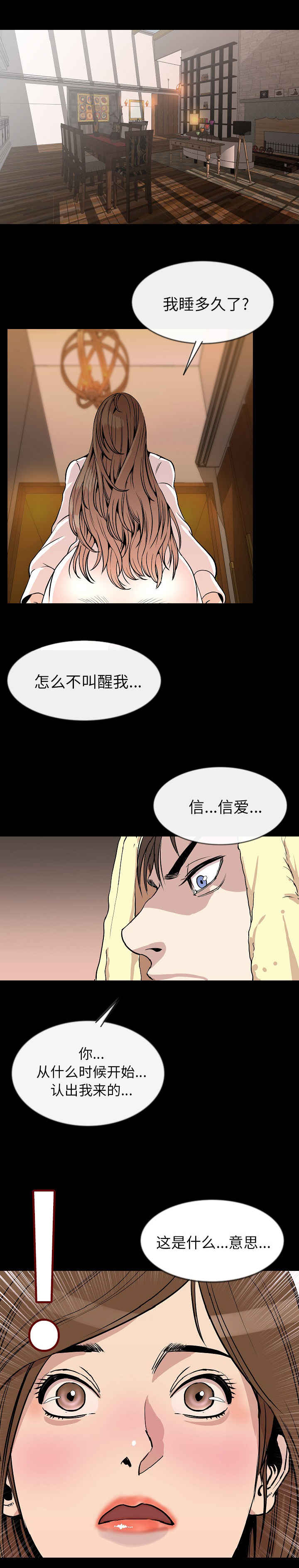 第45章：签字1
