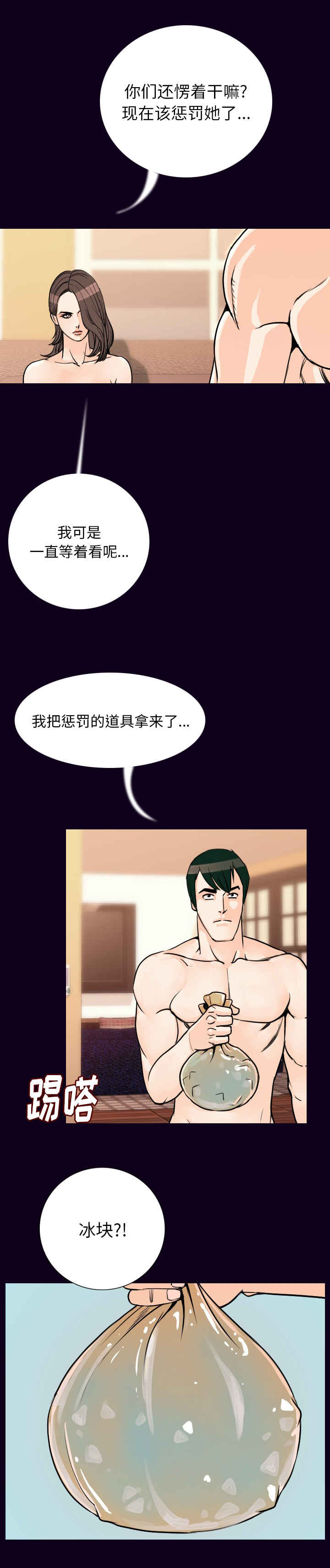 第29章：玩法11