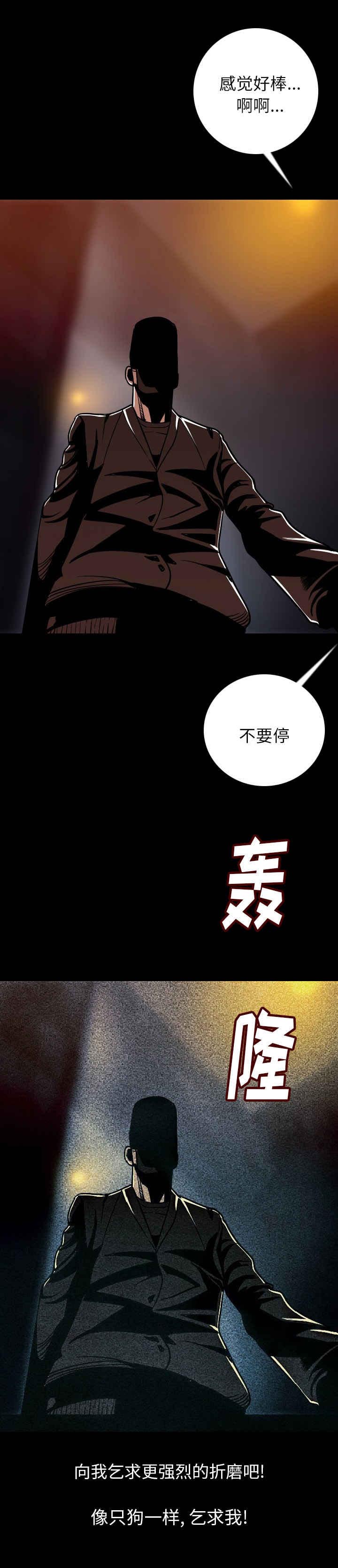 第12章：陪你好好玩6