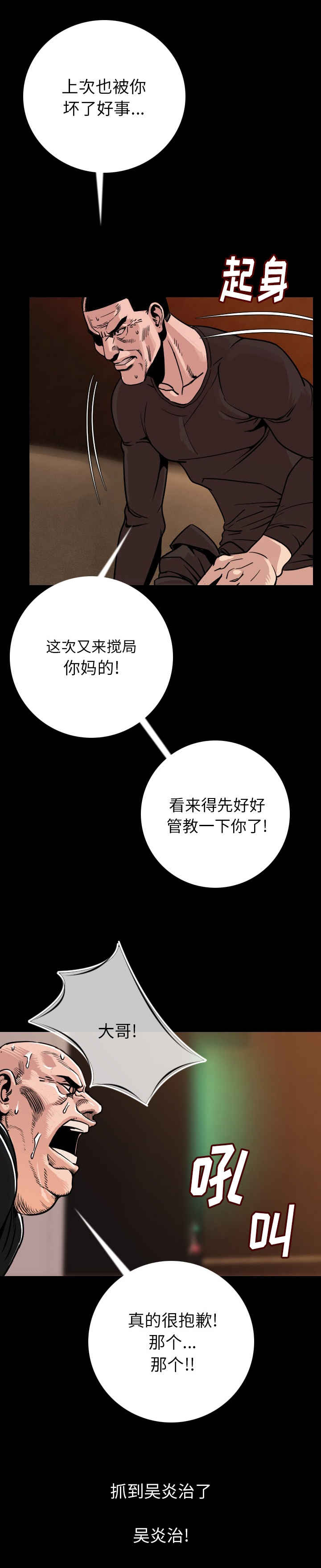 第12章：陪你好好玩2