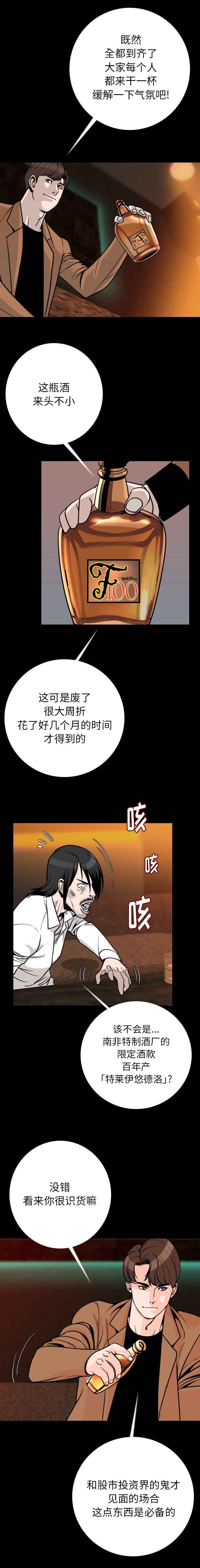 第17章：乞丐2