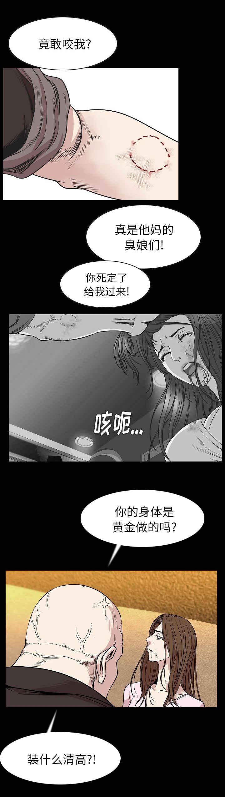 第40章：打架5