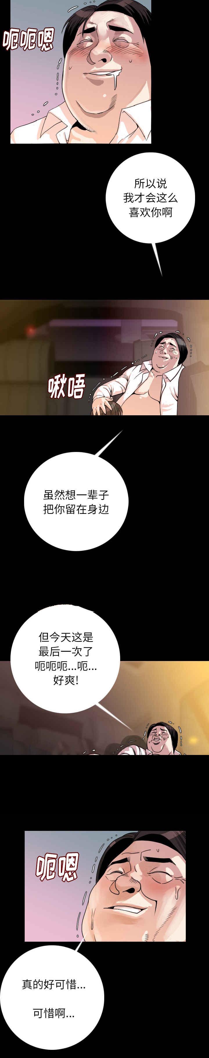 第22章：疑惑1