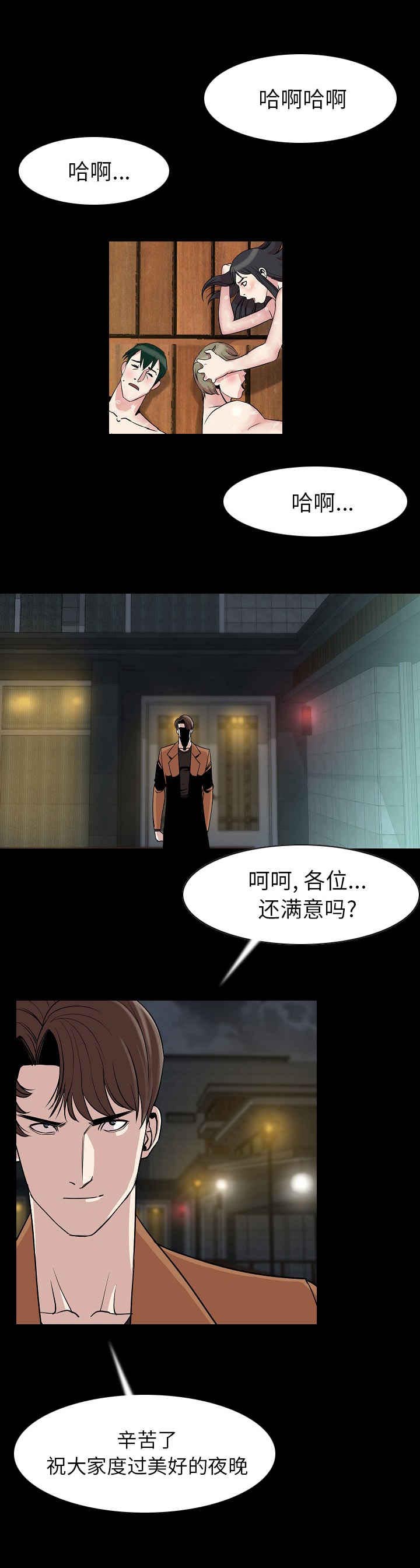 第37章：辛苦了7