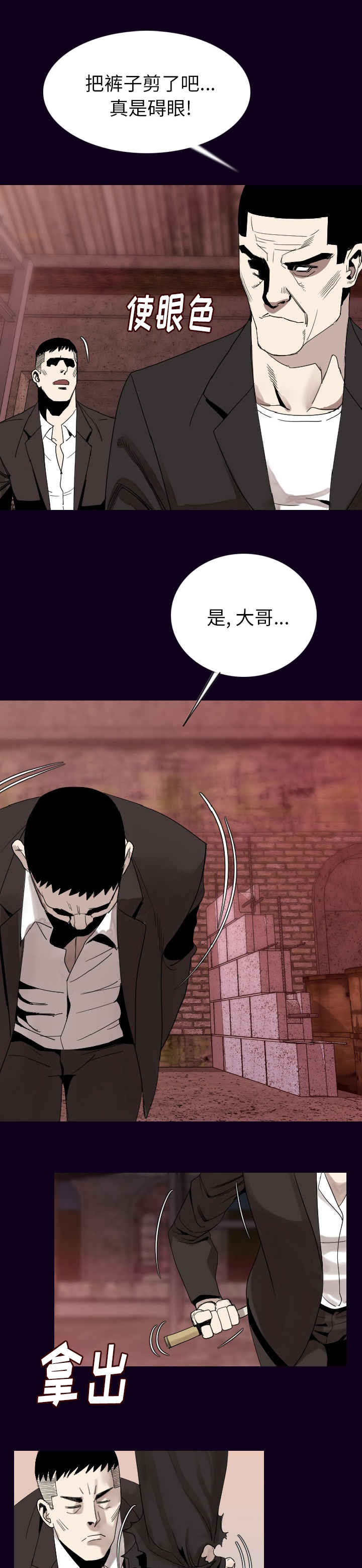 第31章：血脉喷张2