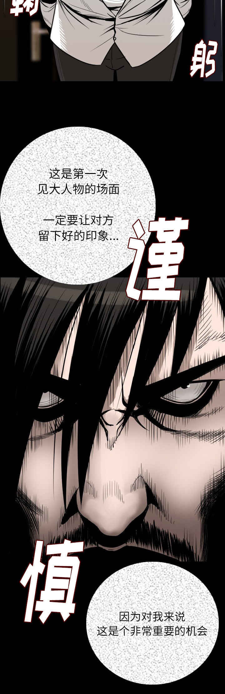 第16章：机会11