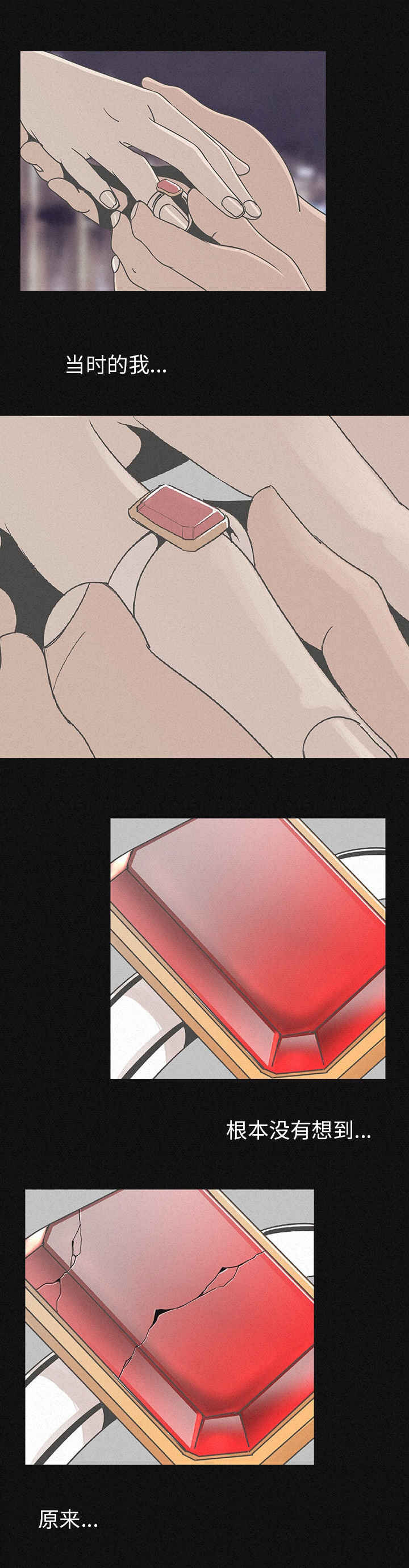 第1章：终于找到你7
