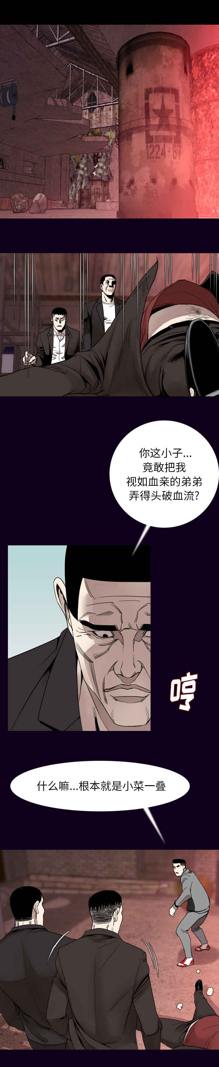 第30章：负责6