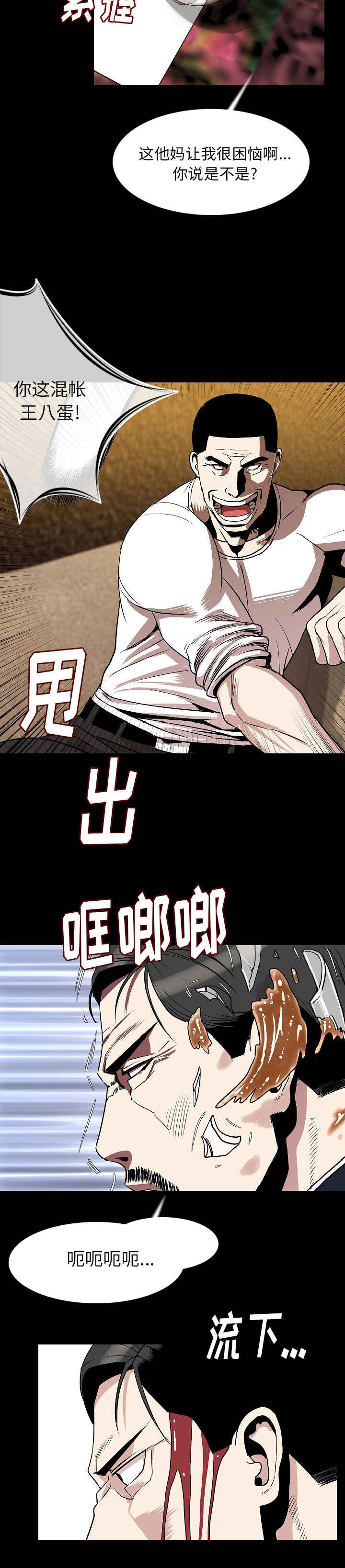 第37章：辛苦了4