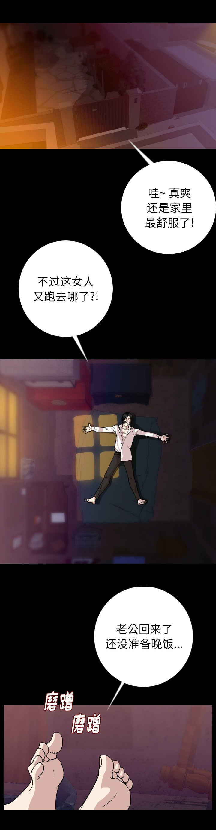 第24章：无法忍耐0