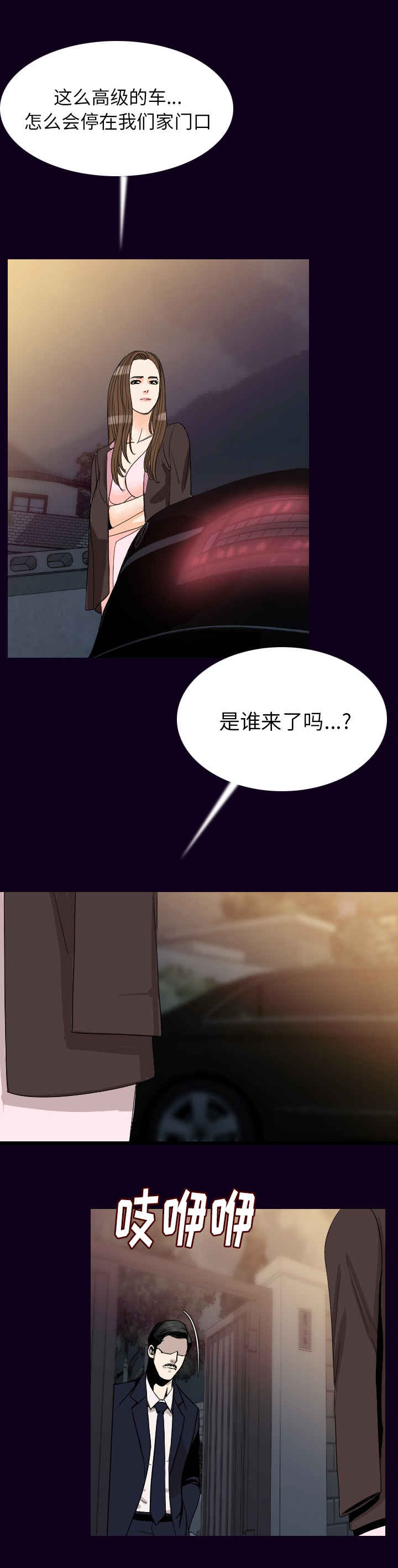 第31章：血脉喷张7