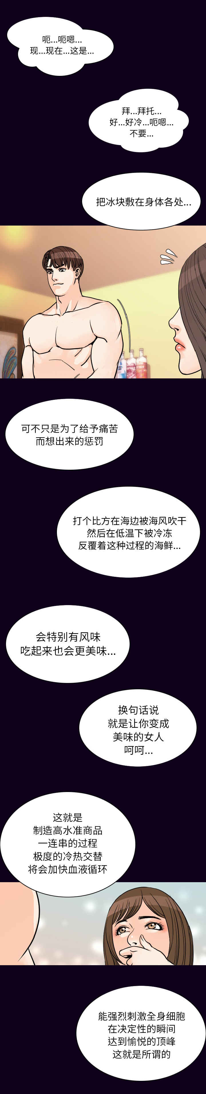 第30章：负责1