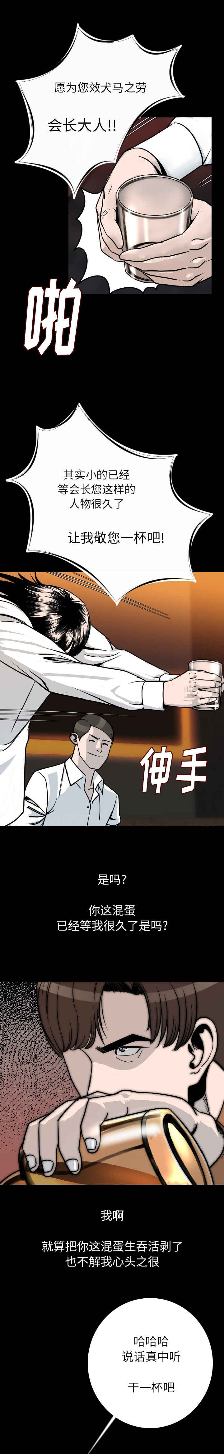 第17章：乞丐3