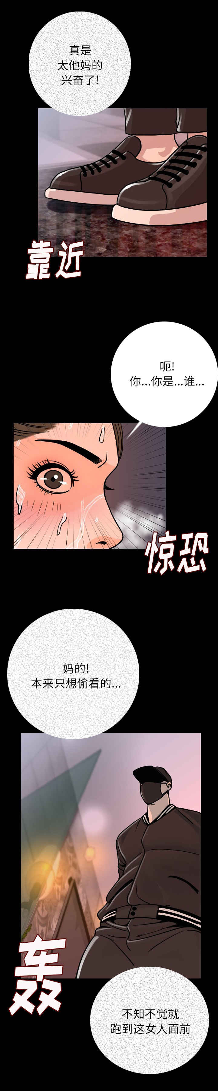 第12章：陪你好好玩10