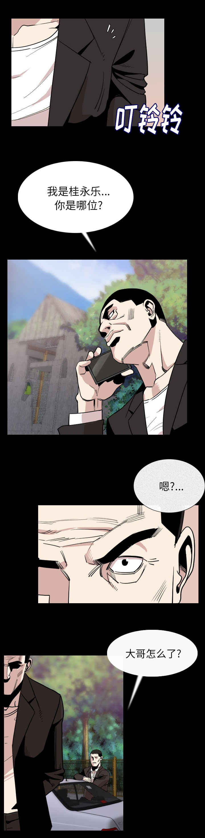 第33章：温柔一点6