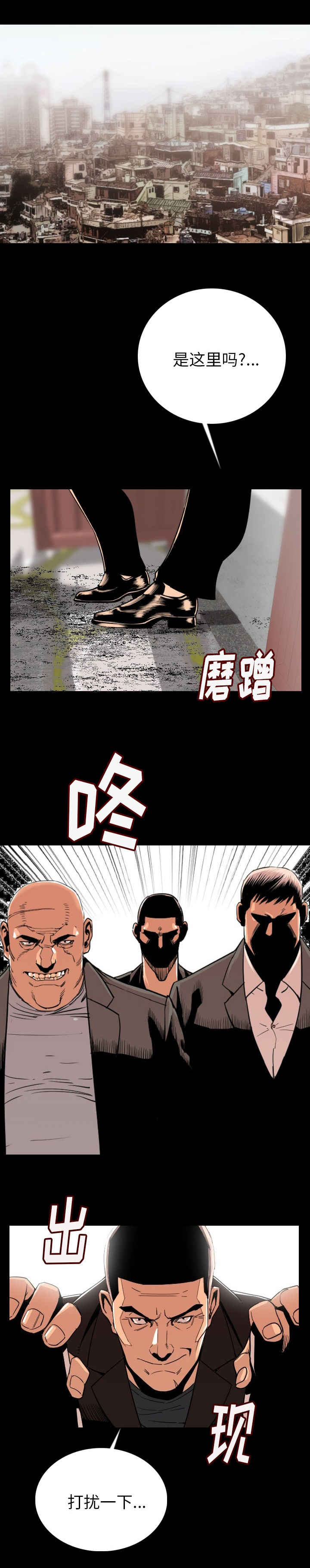 第6章：滚吧0