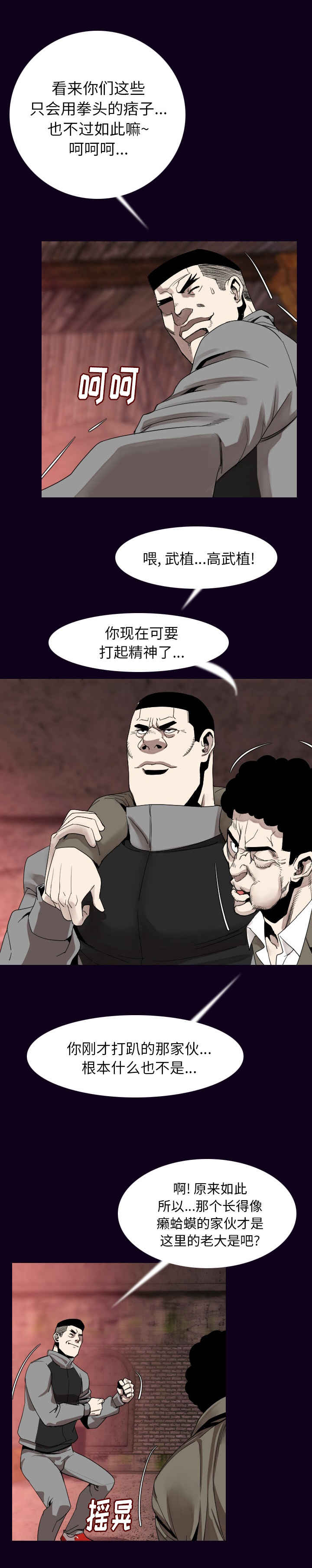 第30章：负责7