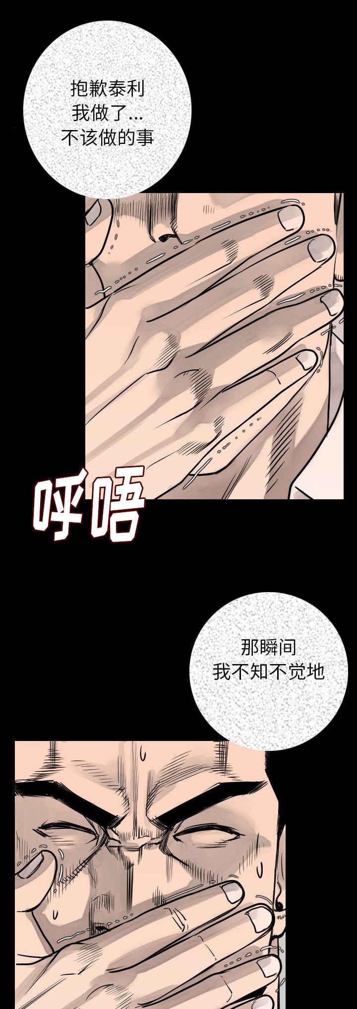 第26章：红颜祸水5