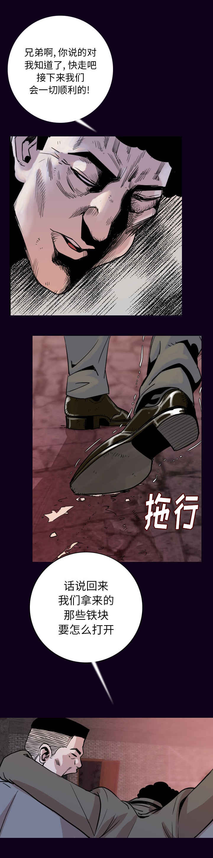 第27章：去死吧8