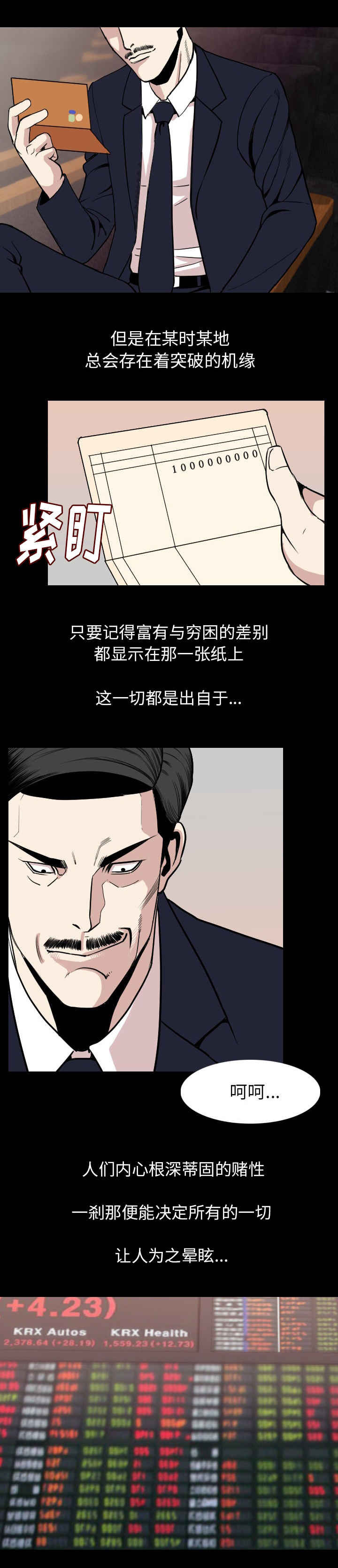 第32章：恼怒1