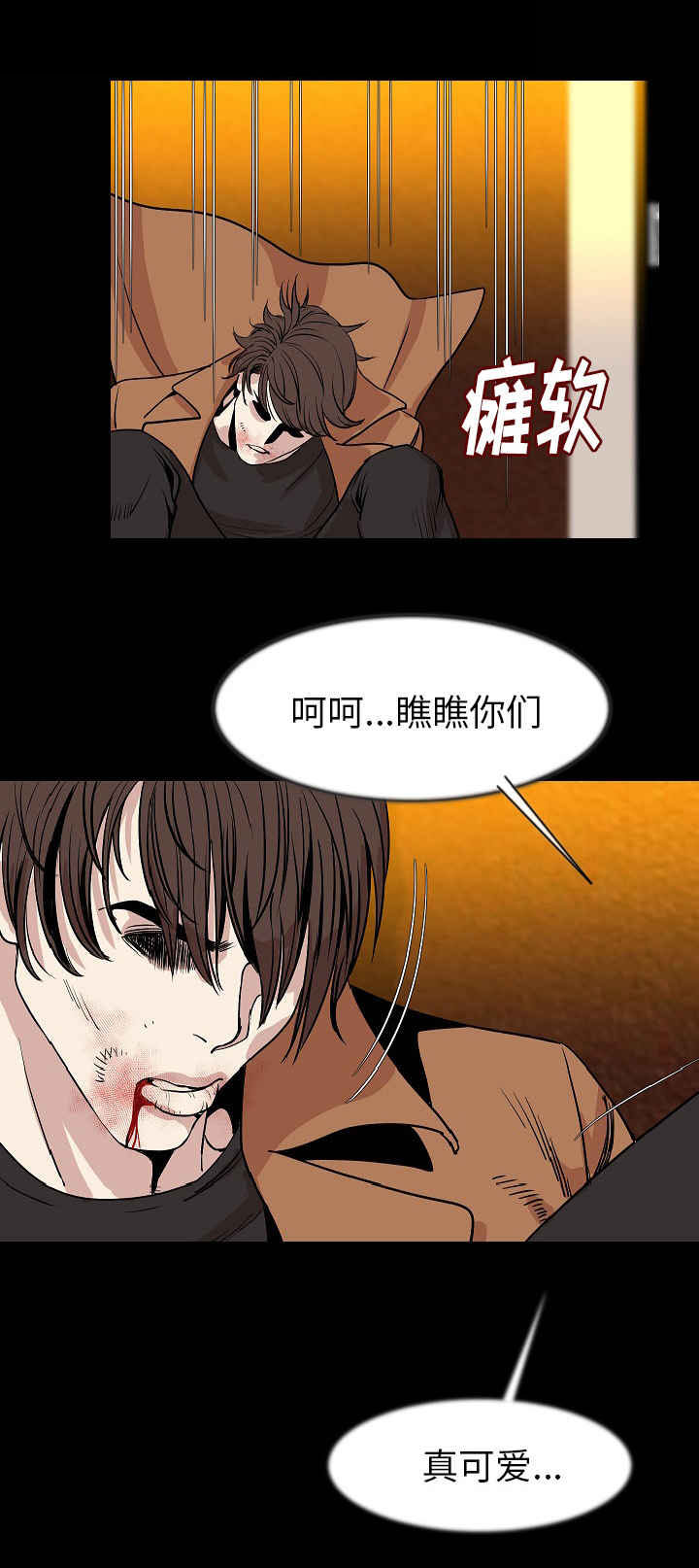 第43章：一路走好0