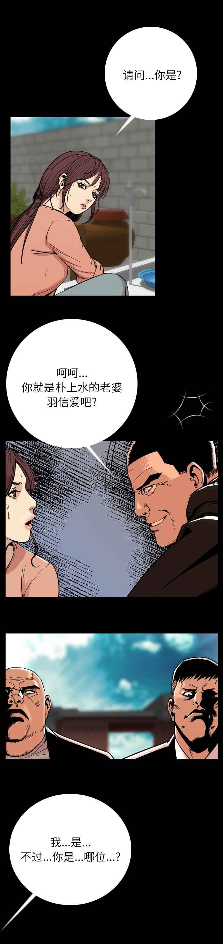 第6章：滚吧1