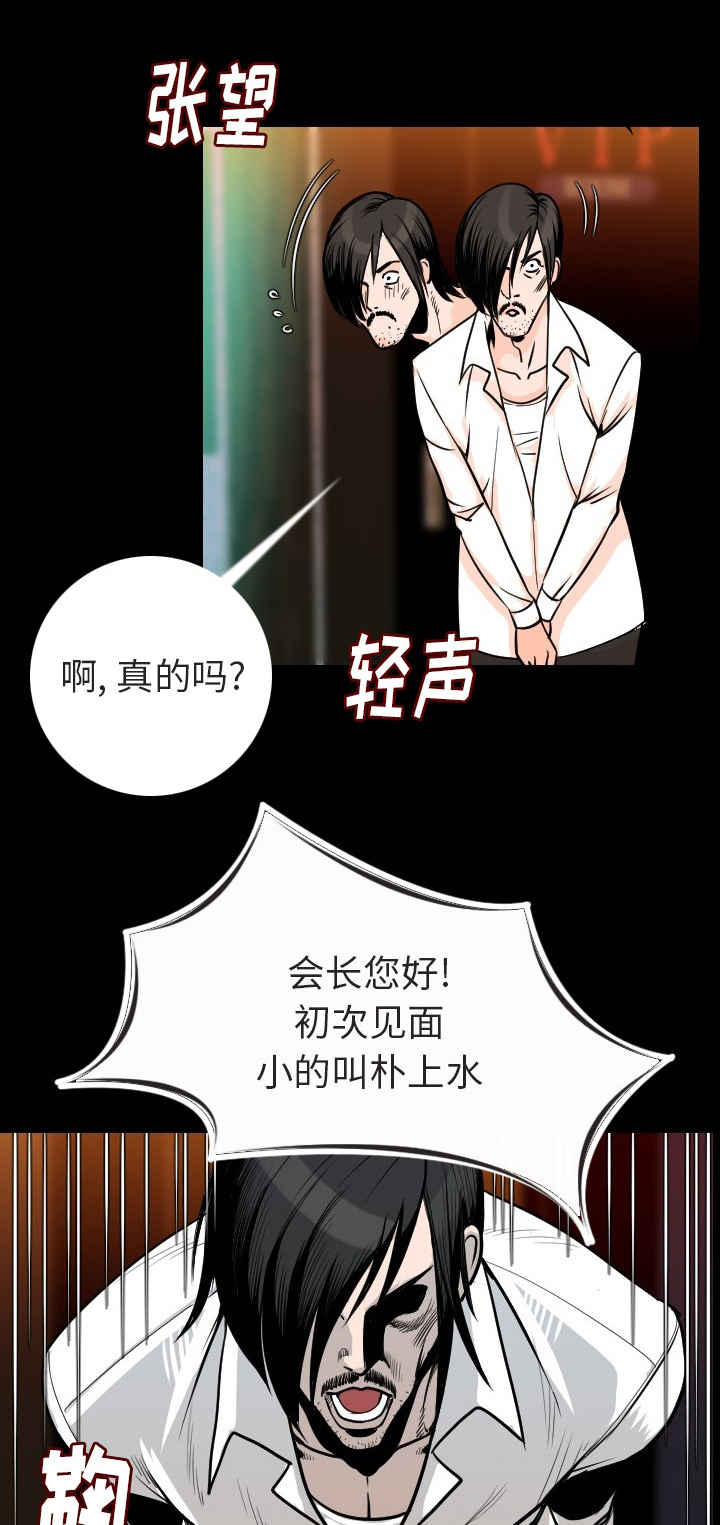 第16章：机会10