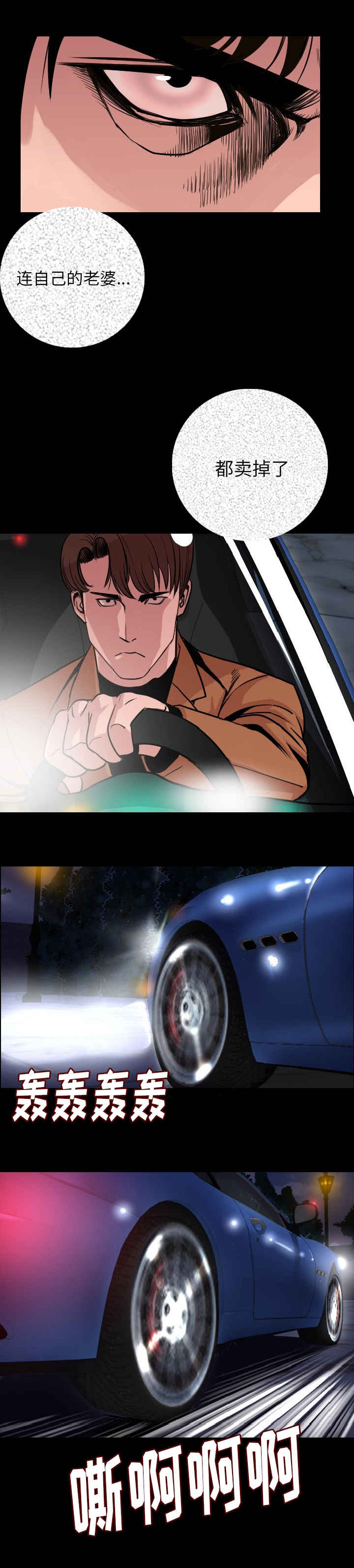 第15章：索命8