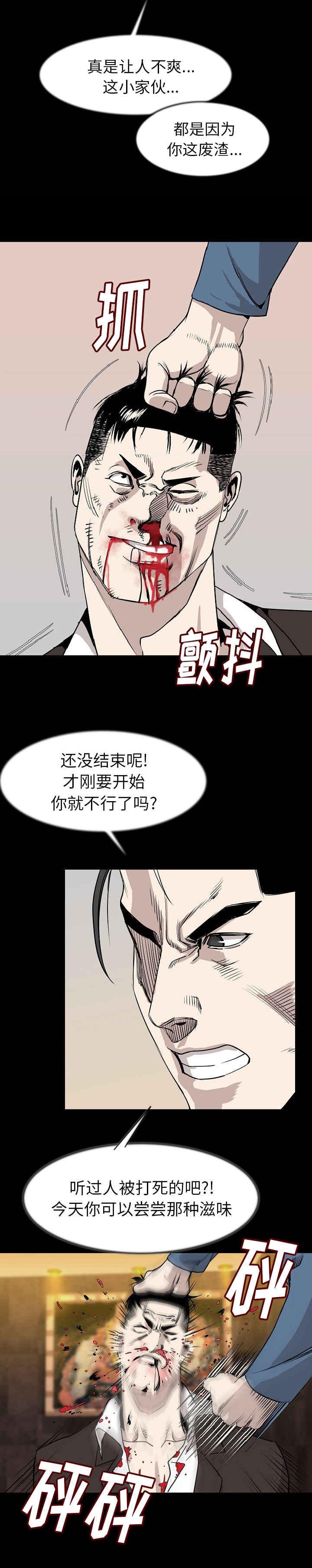 第41章：全都去死1