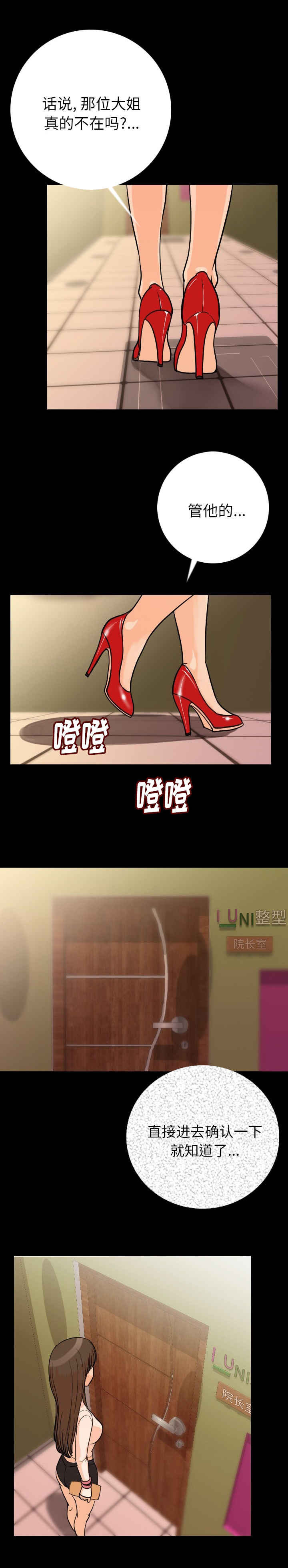 第10章：碰到5