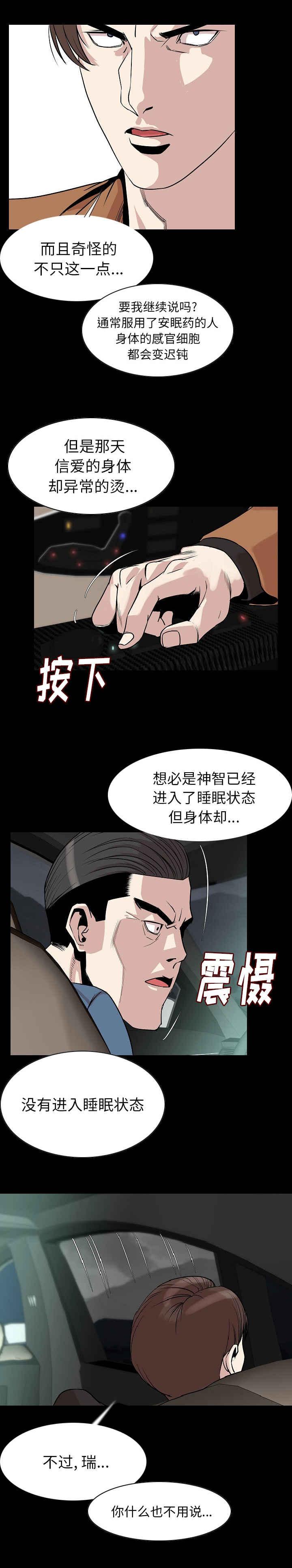 第38章：我们回家吧2