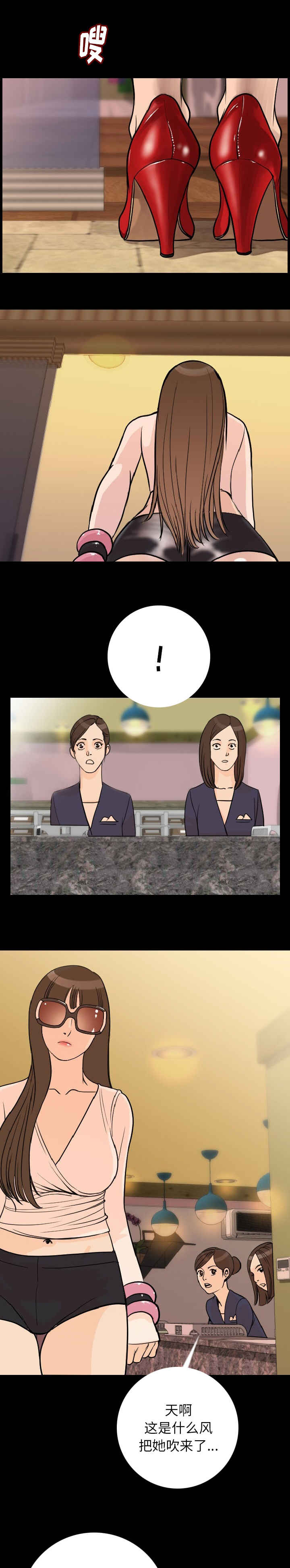 第10章：碰到1