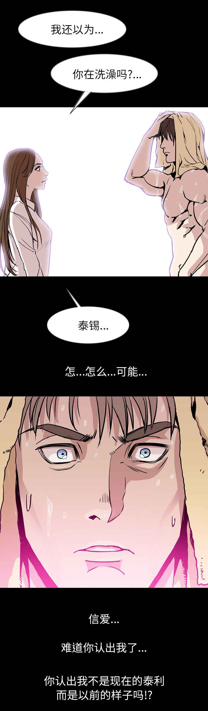 第45章：签字0
