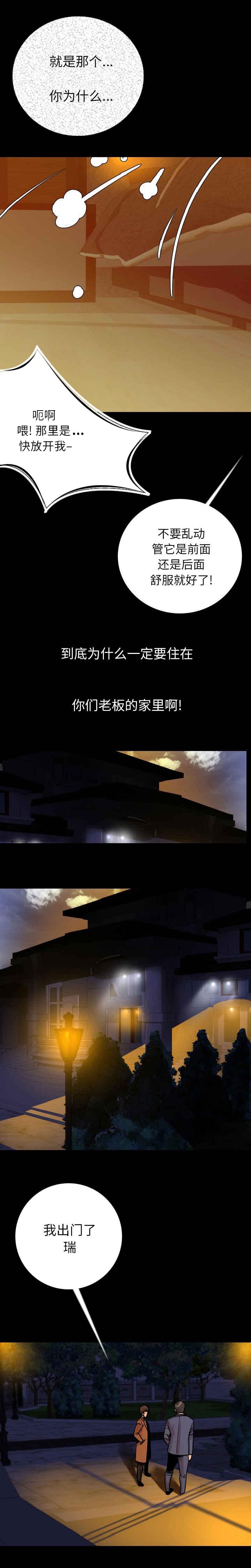 第15章：索命3