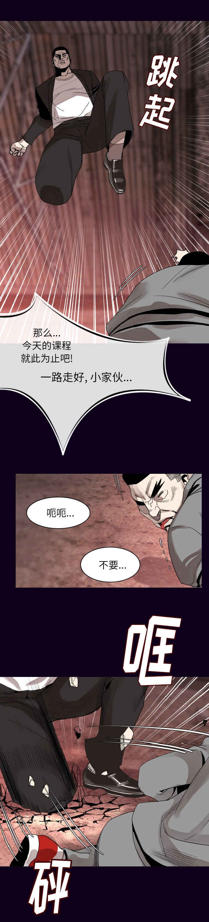 第31章：血脉喷张0