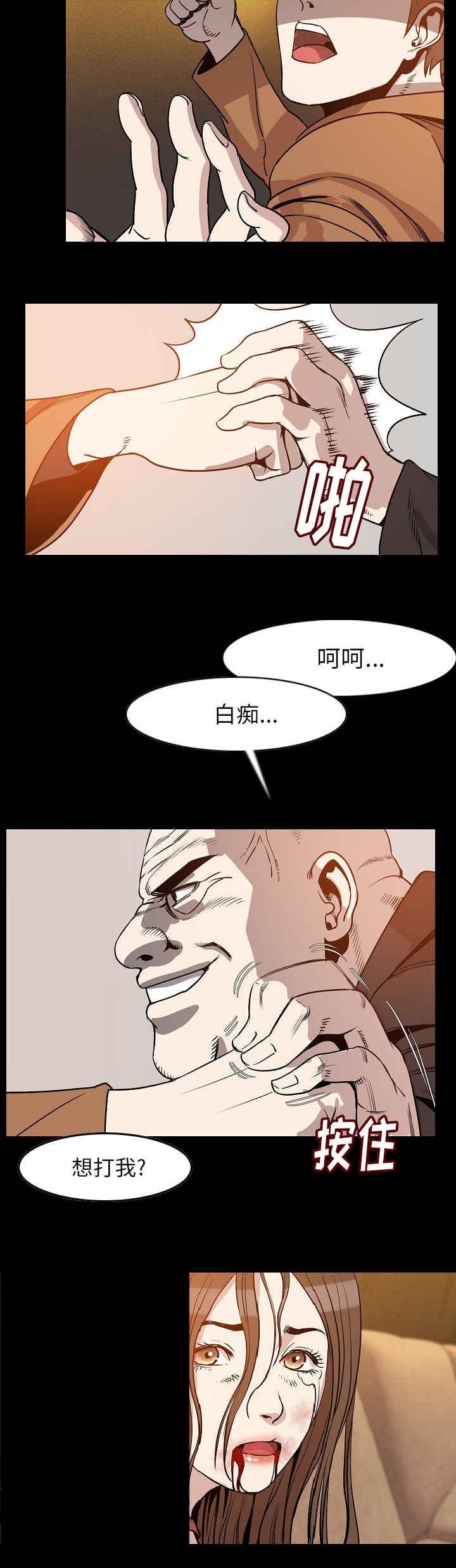 第40章：打架10