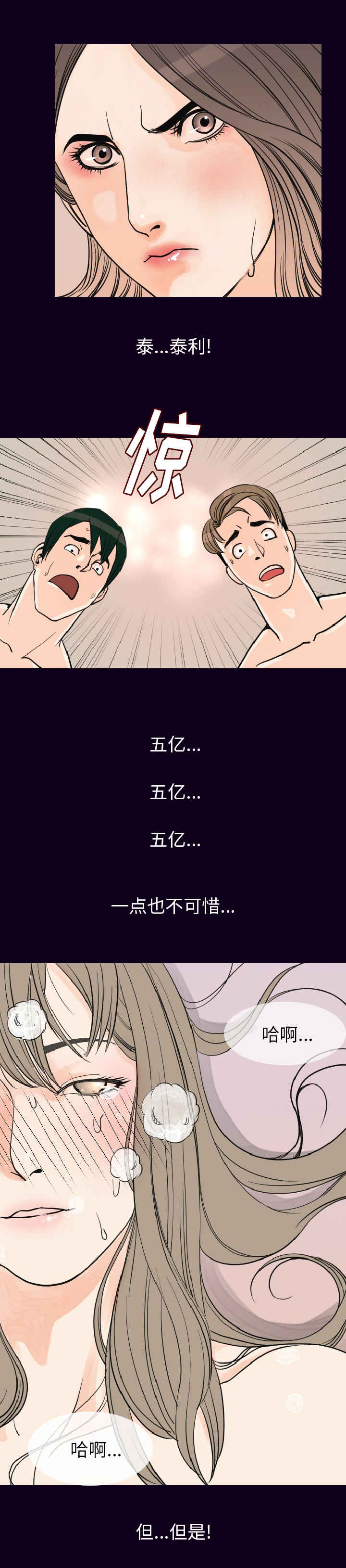 第30章：负责5