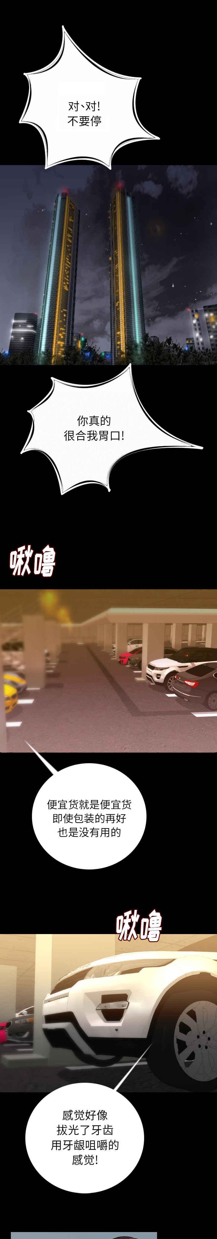 第22章：疑惑0