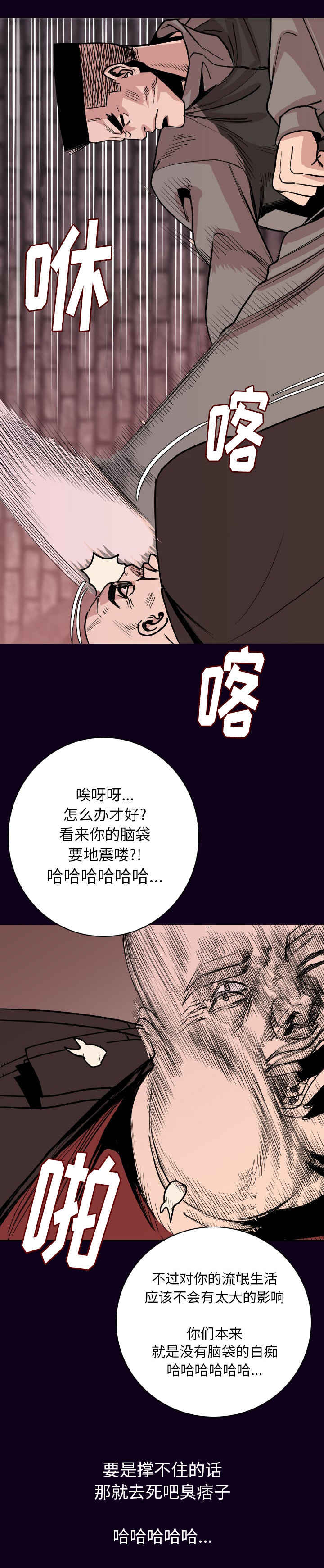 第27章：去死吧14
