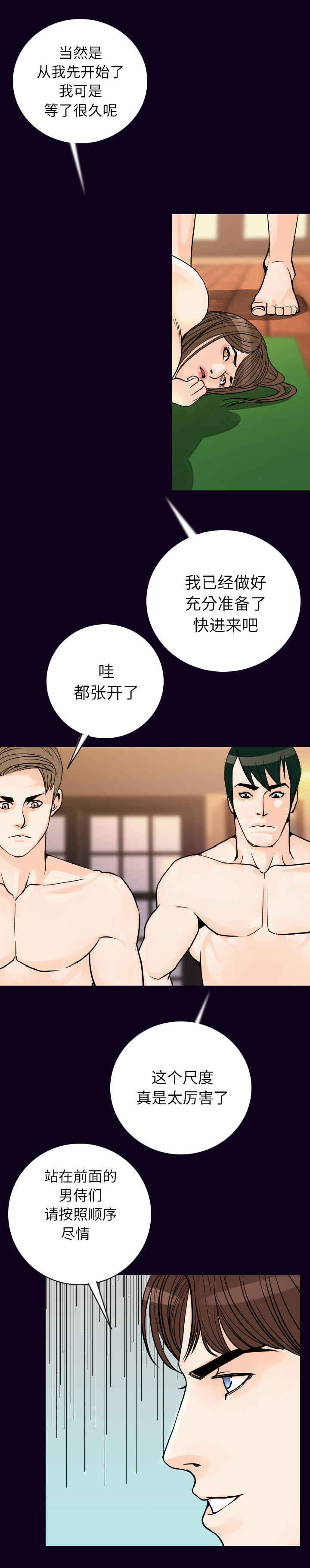 第29章：玩法1