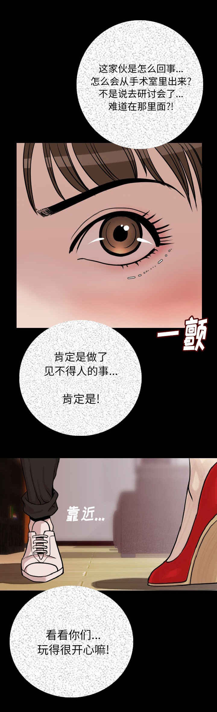 第11章：敲门声0