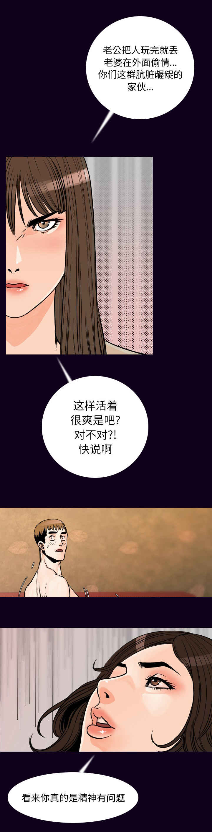 第29章：玩法9