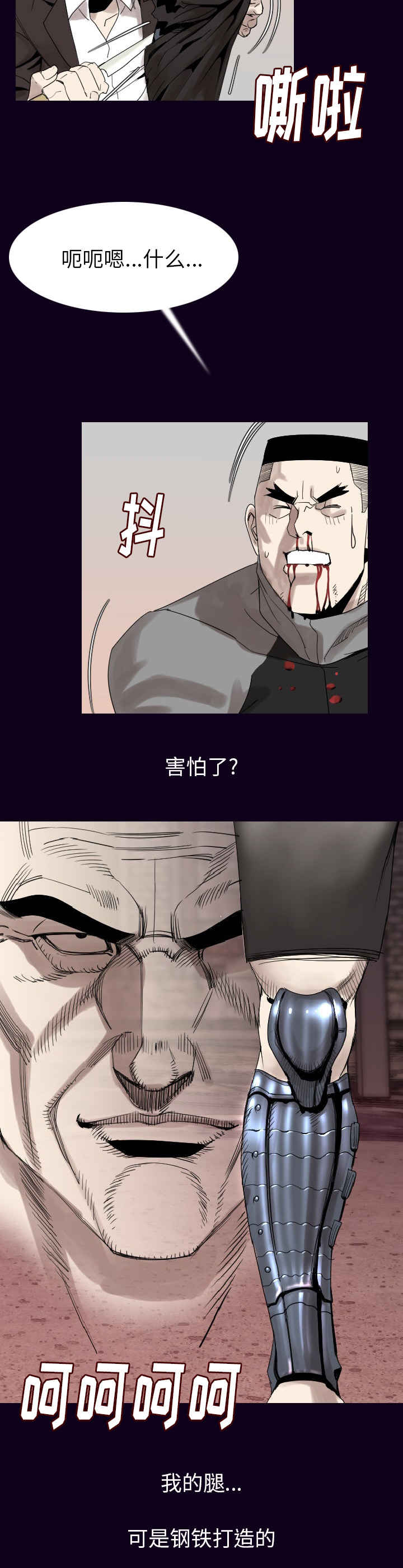 第31章：血脉喷张3