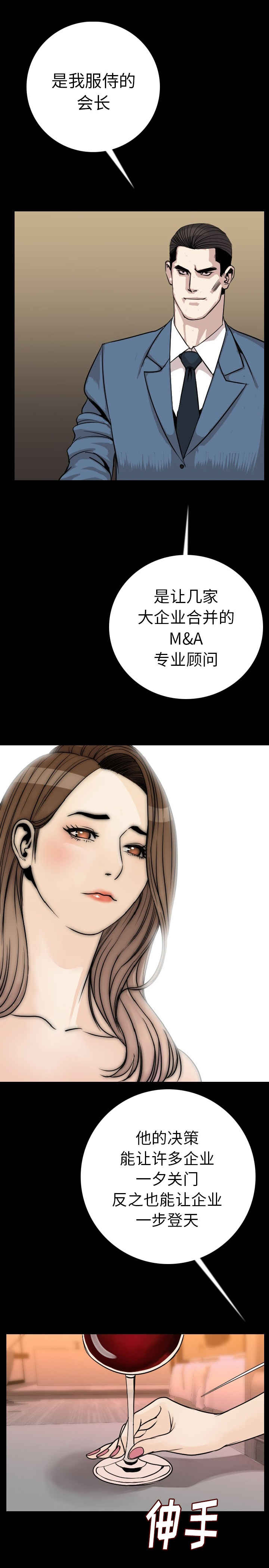 第21章：投入6