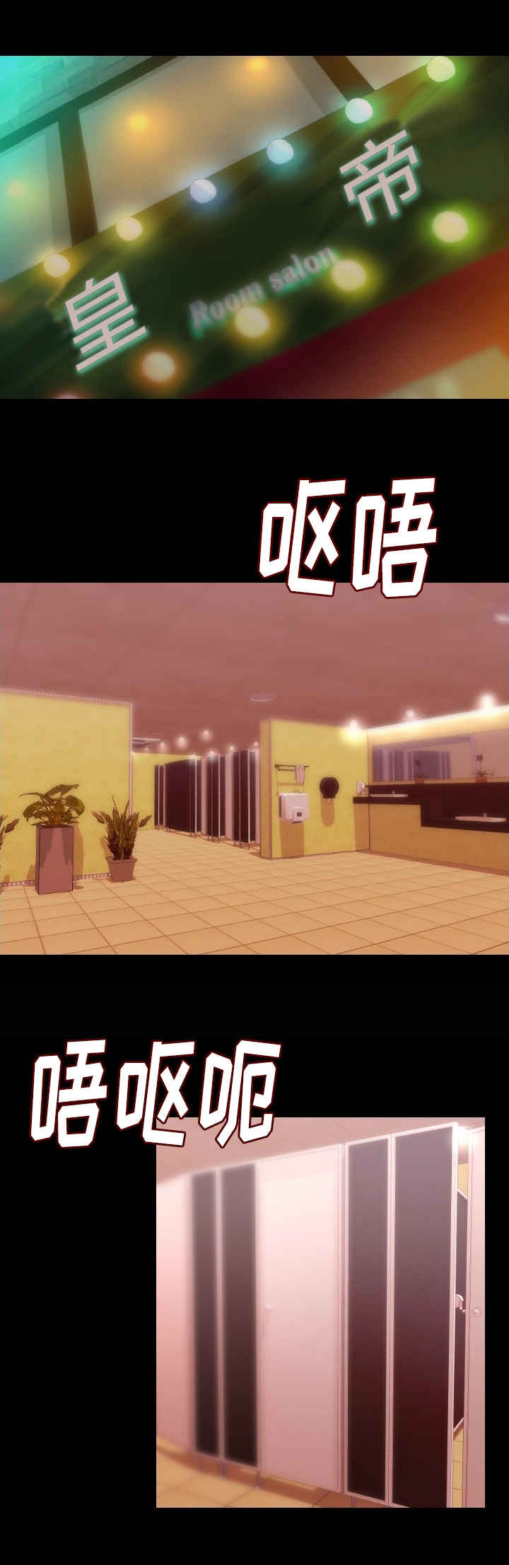 第18章：包下一整天0