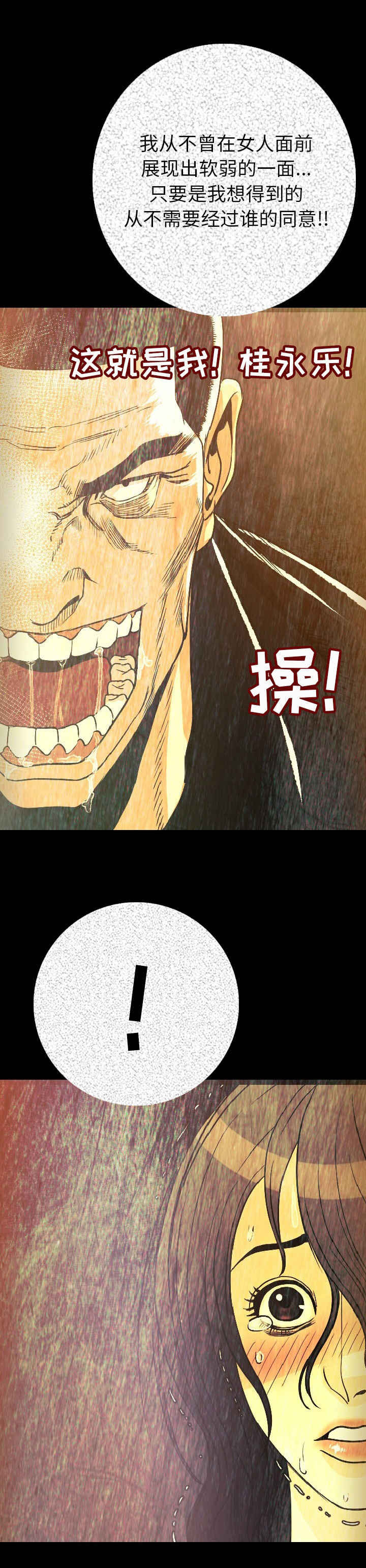 第9章：脱掉13