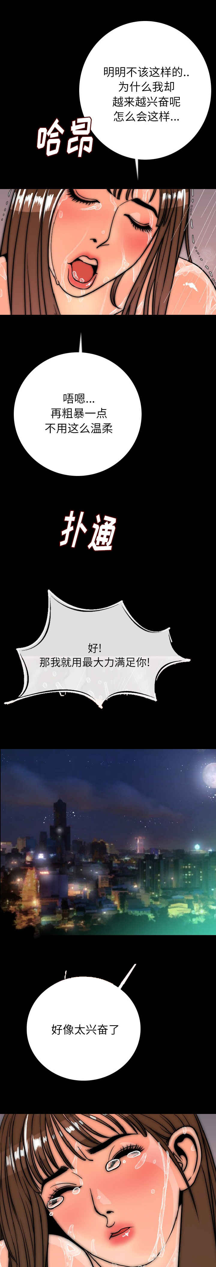 第13章：让你当残废3