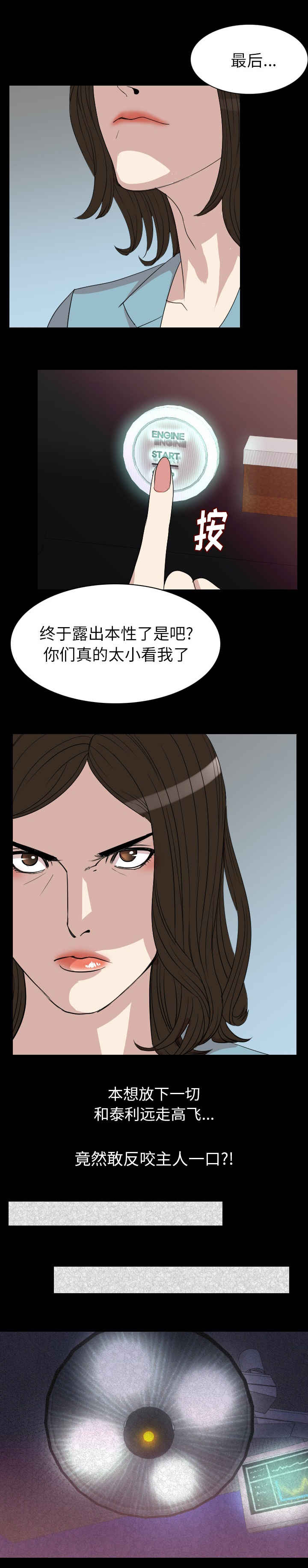 第33章：温柔一点1