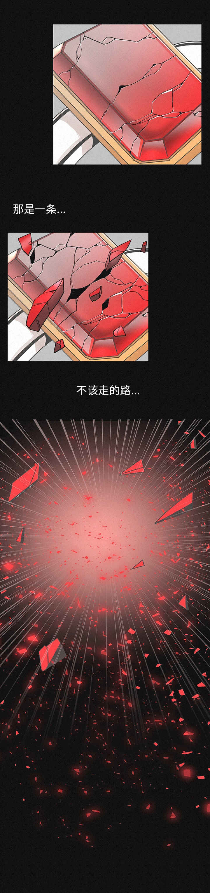 第1章：终于找到你8